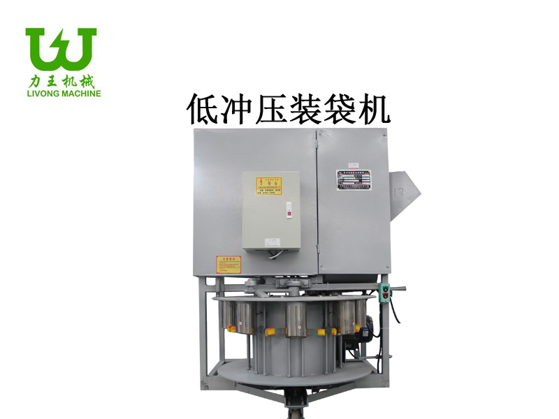 我司不同型号食用菌装袋机的相关特点