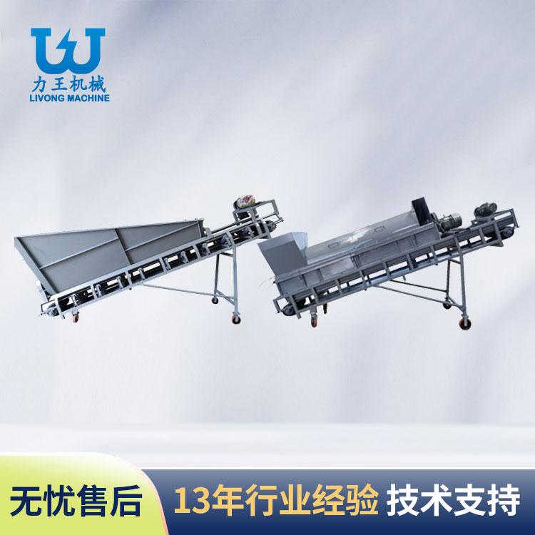 LWFS-700L铲车上料生产线