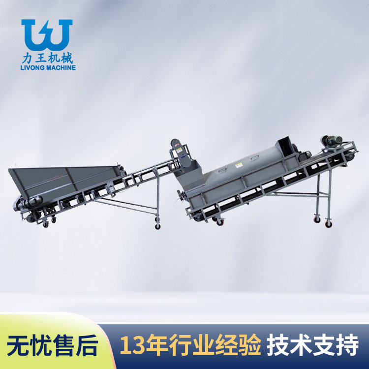 LWFS-600L铲车上料生产线