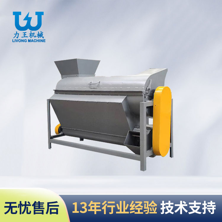 LWFC-600菌袋分离机