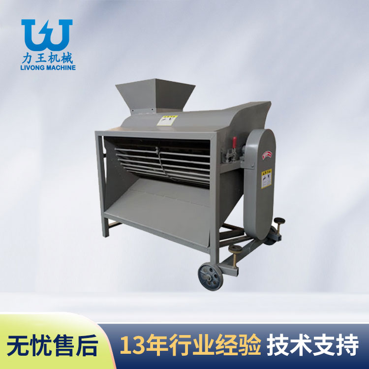 LWFL-550菌袋分离机