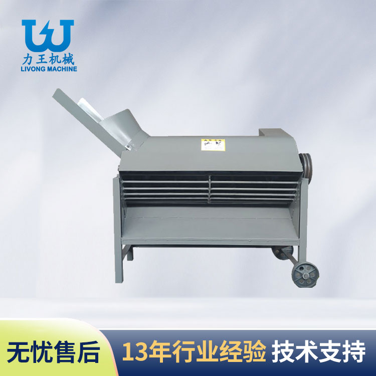 LWFL-400菌袋分离机
