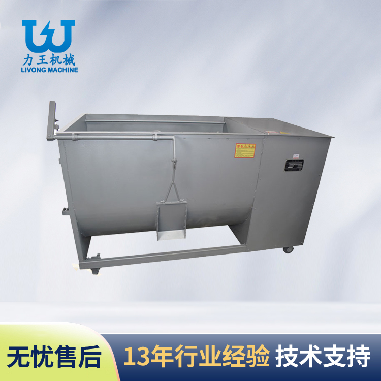 JB100型搅拌机