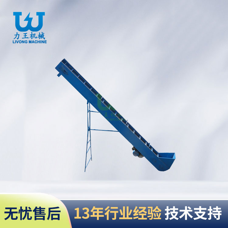 菌菇输送设备