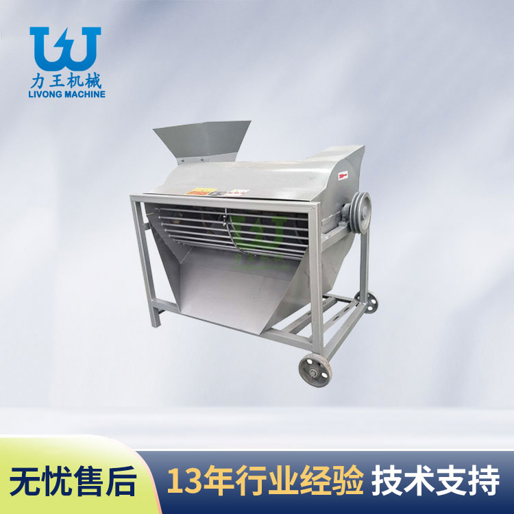 食用菌加工设备