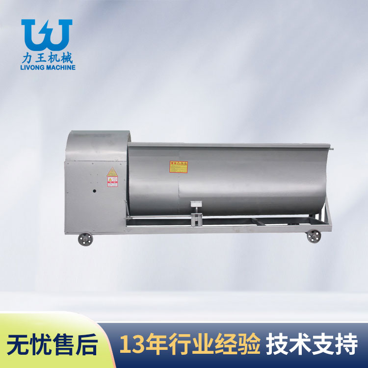 JB70型搅拌机