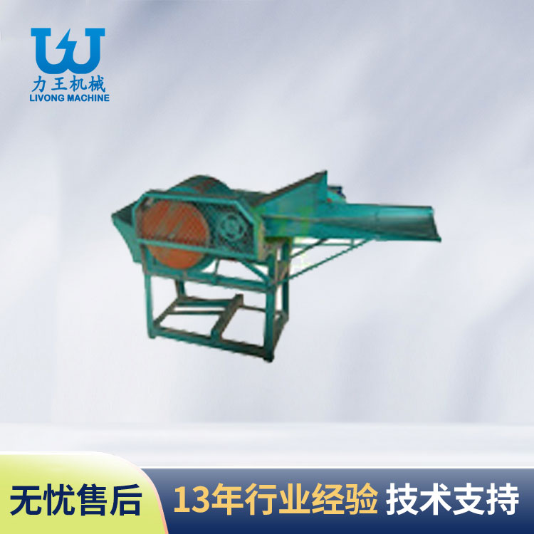 棉材枝条粉碎机