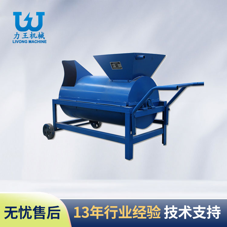 食用菌原料搅拌机LP-40型