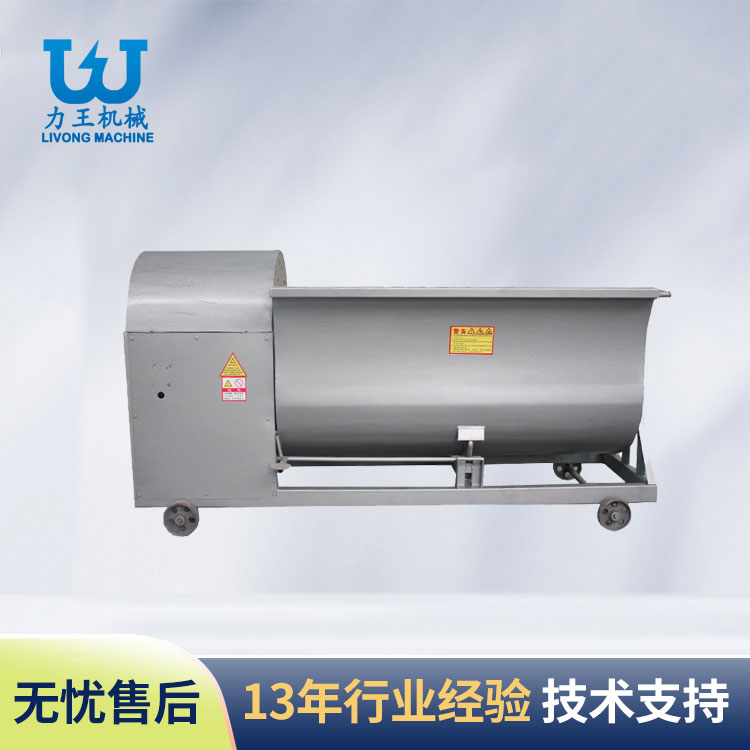 双螺旋搅拌机