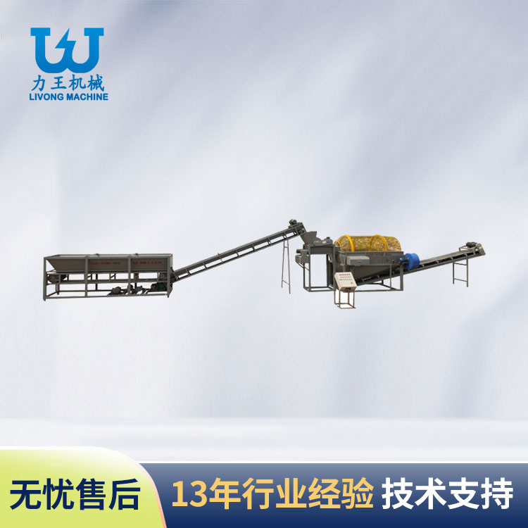 菌袋分离机LWLF-1200