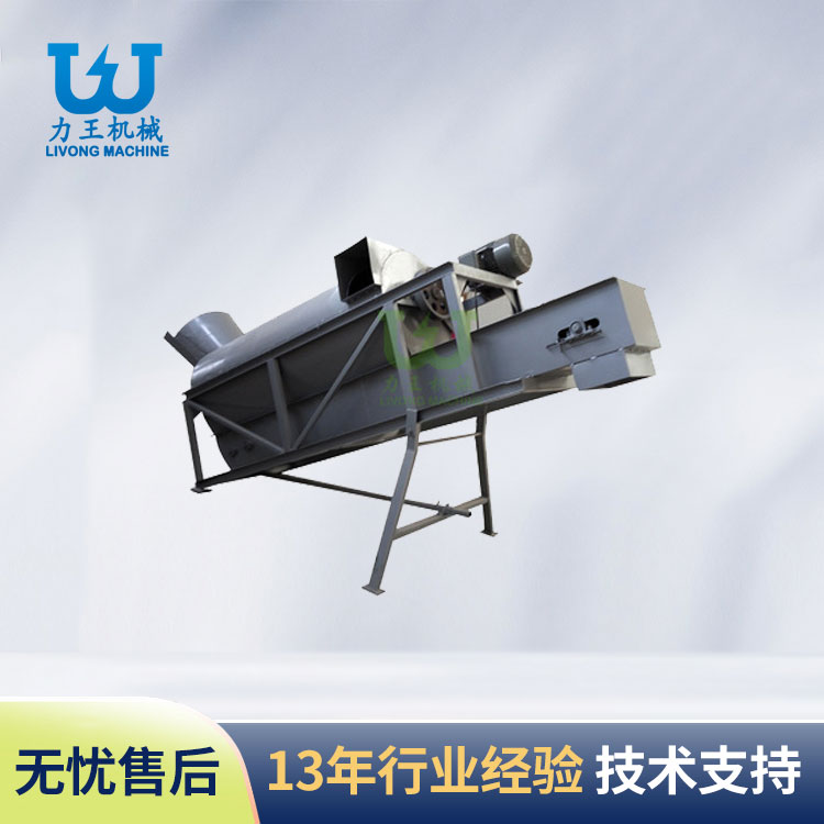 菌袋分离机LWFL-80