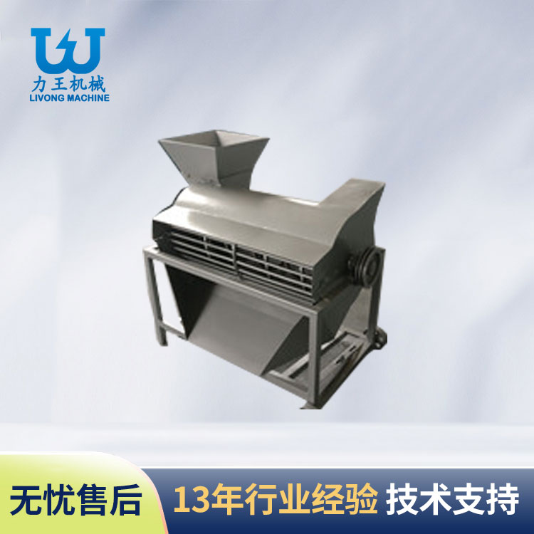经典破袋机