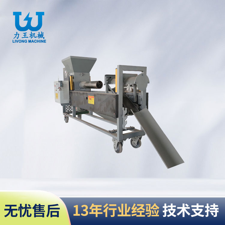 BTD-2电动抱筒装袋机