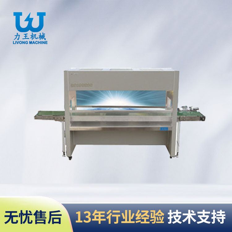 超净工作台