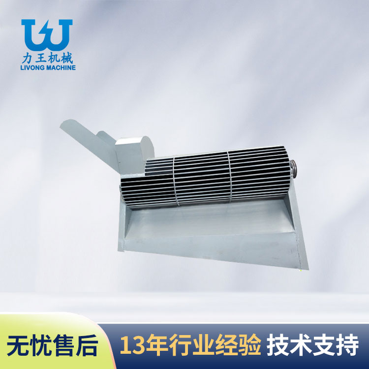 LWFL-650通用型菌袋分离机
