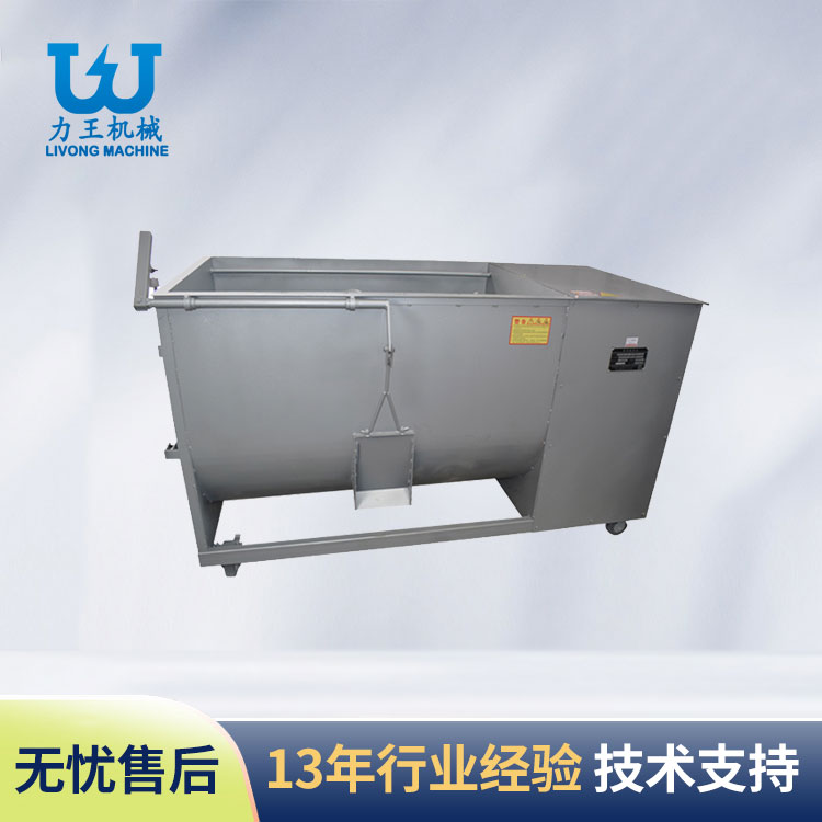 JB100型搅拌机