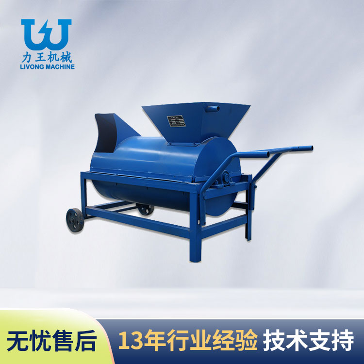 LP-40型过腹式原料搅拌机