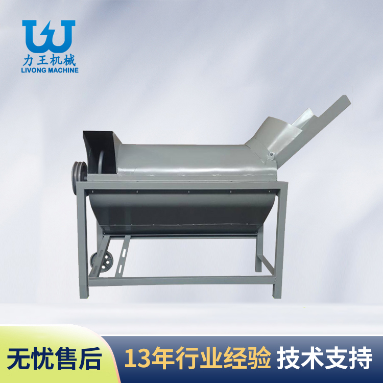 菌袋分离机产品使用说明