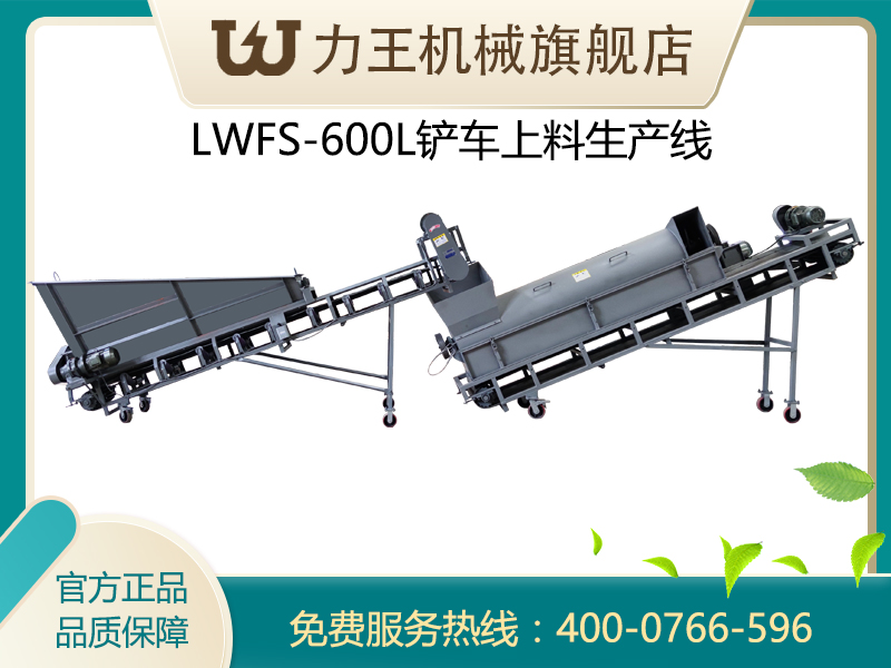 食用菌菌袋脱袋机产品使用说明
