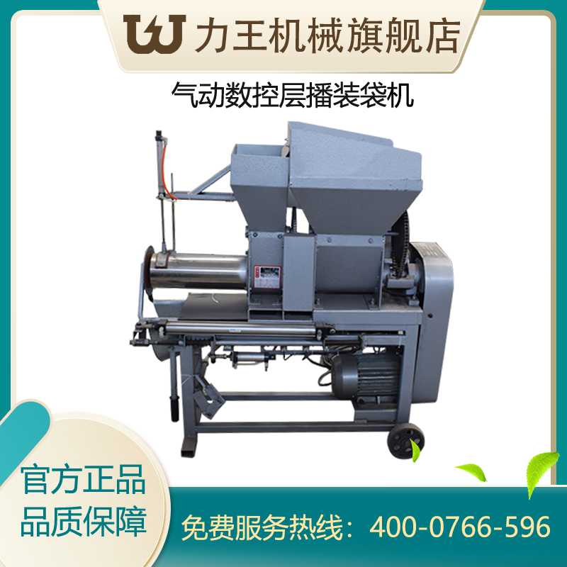 香菇装袋机常见故障及排除方法