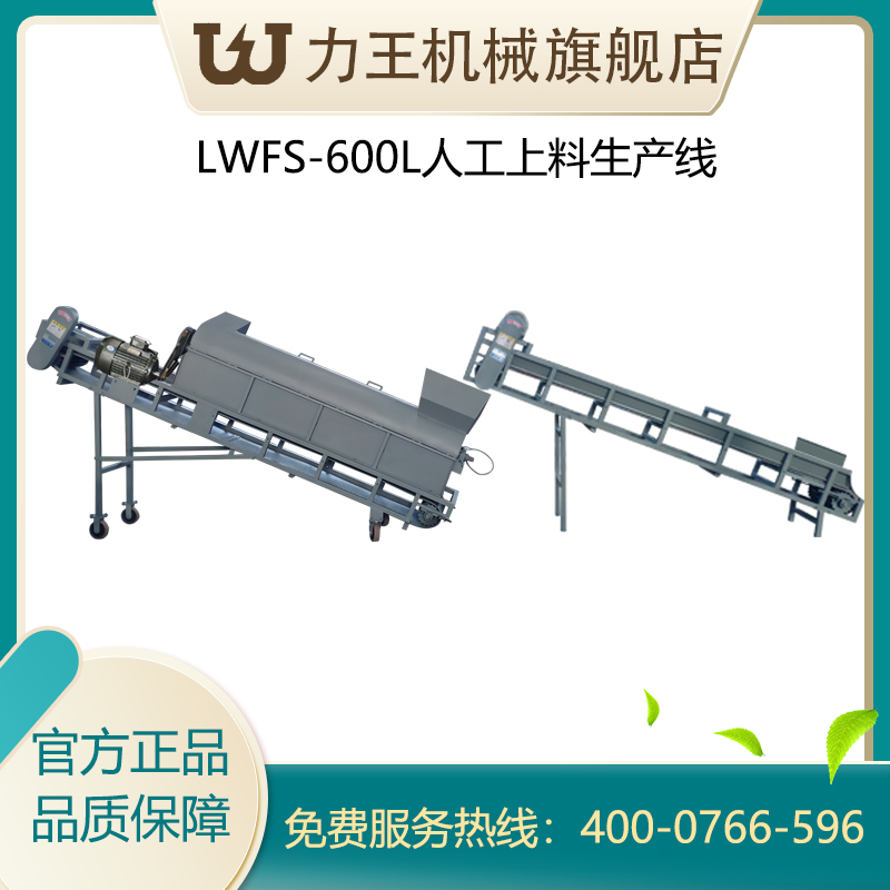 简单讲一下菌袋分离生产线