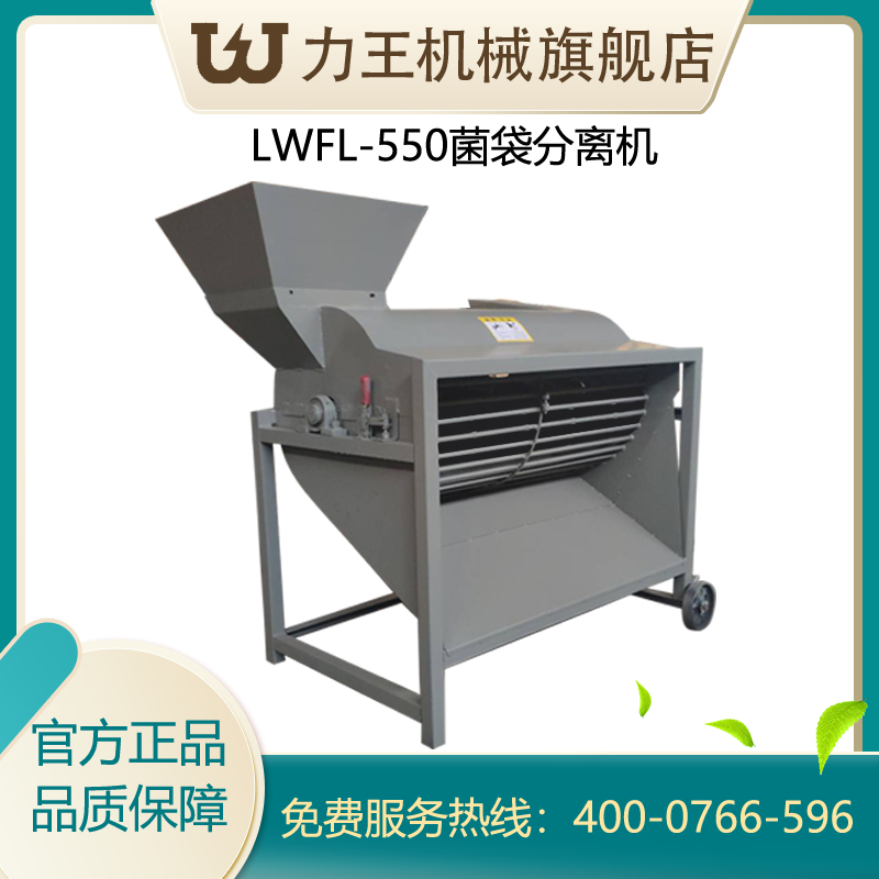 菌袋分离机常见故障及处理方法